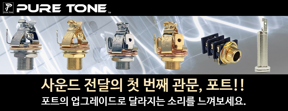 PureTone_979.jpg