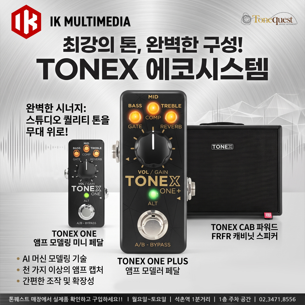 IK_TONEX_1000-2.jpg