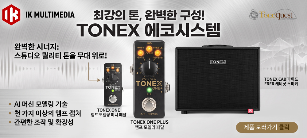 IK_TONEX_1000x450.jpg